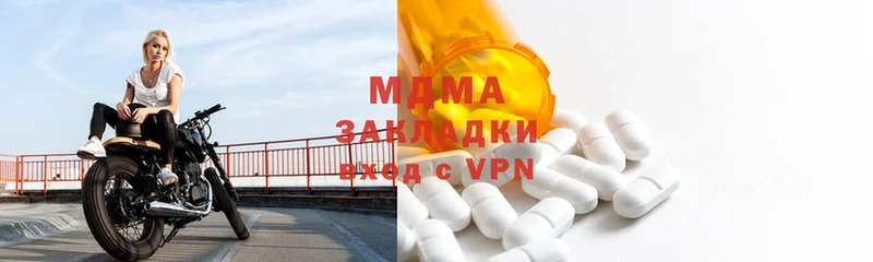 МДМА VHQ  Называевск 